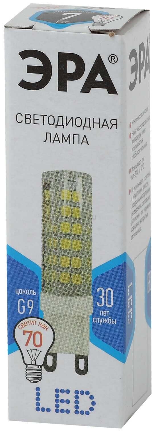 Лампа светодиодная G9 ЭРА ceramic-840 STD JCD 7 Вт - Фото 3